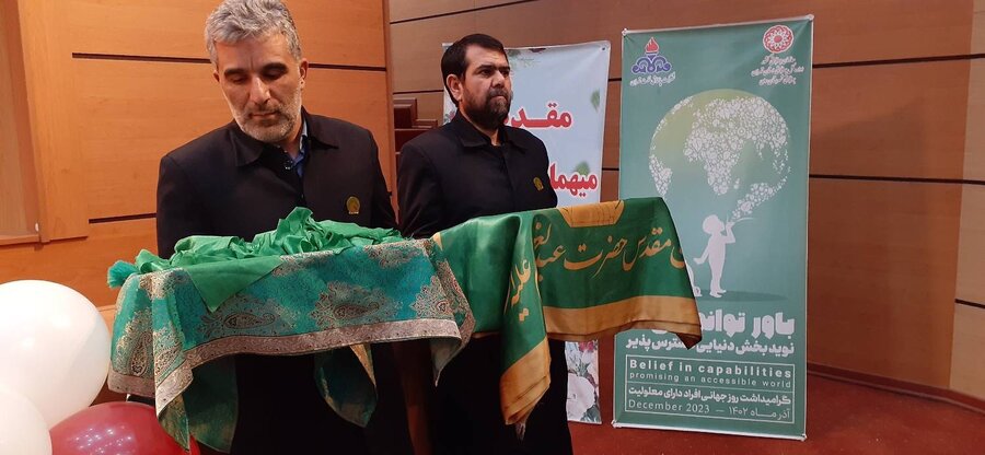 شهرری | بزرگداشت روز جهانی معلولین