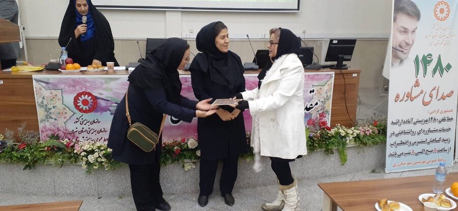 شهرری | برگزاری همایش تجلیل از مدیران و تیم بهبود مراکز اقامتی شهرری | برگزاری همایش تجلیل از مدیران و تیم بهبود مراکز اقامتی