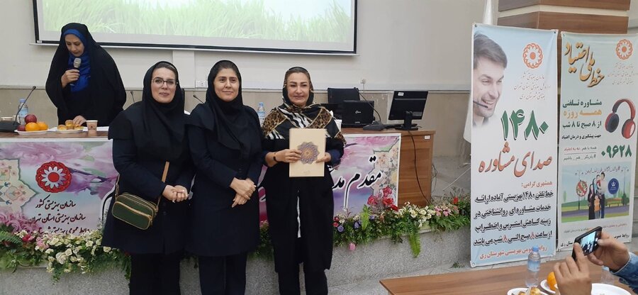 شهرری | برگزاری همایش تجلیل از مدیران و تیم بهبود مراکز اقامتی شهرری | برگزاری همایش تجلیل از مدیران و تیم بهبود مراکز اقامتی