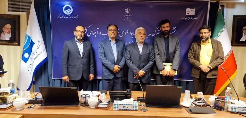 روابط عمومی شرکت آب منطقه ای تهران حائز رتبه برتر شد