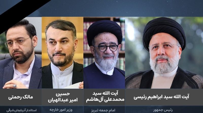 پیام مدیرعامل شرکت آب منطقه ای تهران  در پی شهادت آیت الله رئیسی و هیات همراه