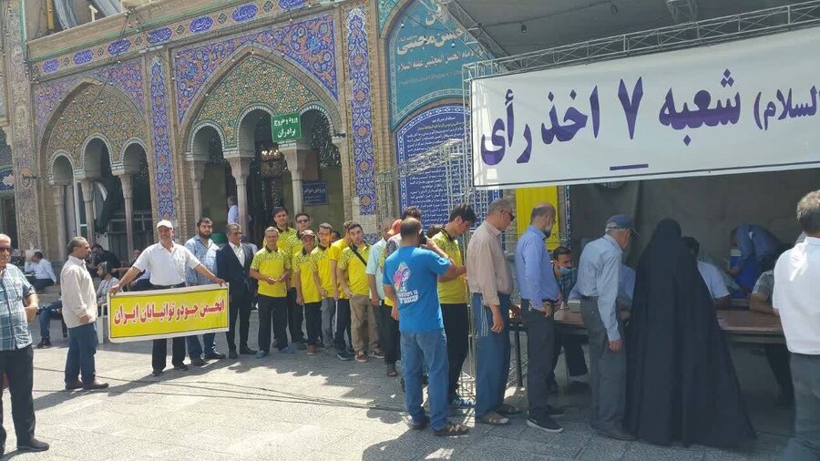 شهرری | توان یابان هم پای کارنظام و انقلاب هستند