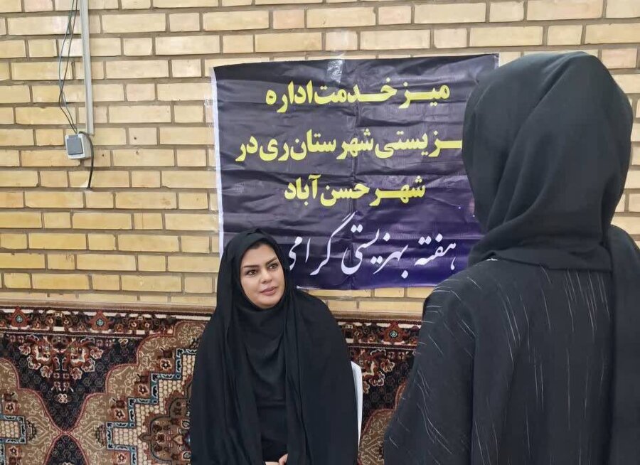 شهرری | برپایی میز خدمت دربخش فشافویه شهرری | برپایی میز خدمت دربخش فشافویه