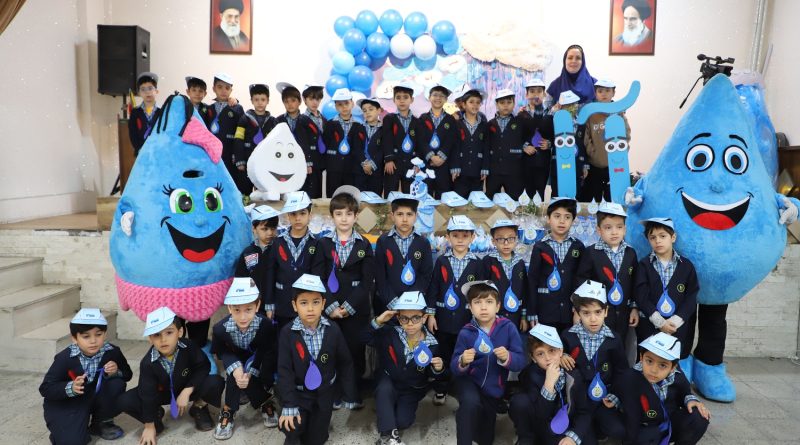 جشن آب ویژه مدارس شهر تهران با حضور خانواده قطره برگزار شد