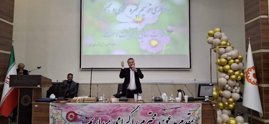 شهرری | آیین تجلیل از مددکاران اجتماعی شهرری | آیین تجلیل از مددکاران اجتماعی