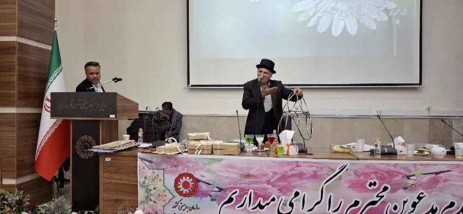 شهرری | آیین تجلیل از مددکاران اجتماعی شهرری | آیین تجلیل از مددکاران اجتماعی