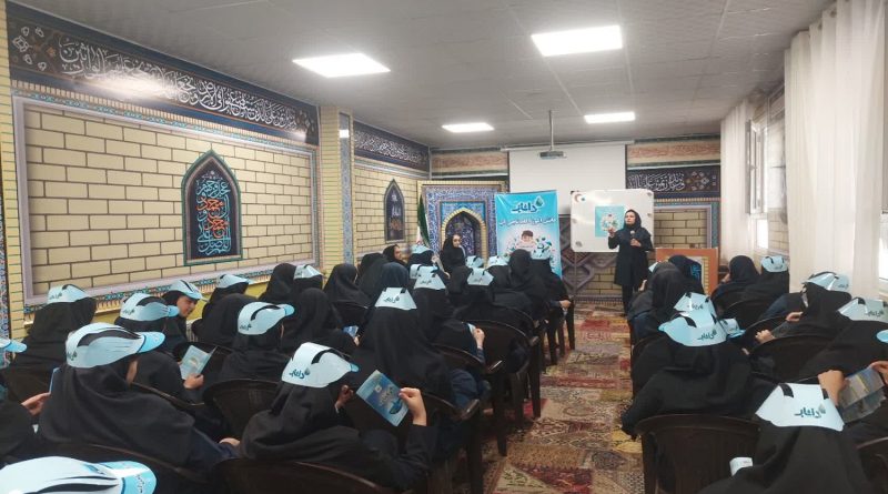 اجرای طرح داناب در دبیرستان دخترانه بانو عفت آهنگری