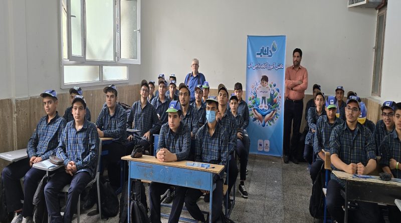 برگزاری کارگاه آموزشی در جهت ارتقای سواد آبی دانش آموزان مدرسه پسرانه امامت