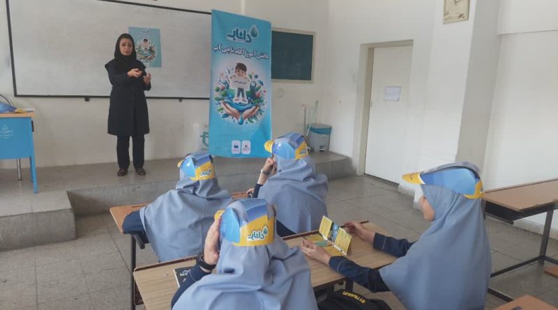 کارگاه آموزشی طرح داناب در مدرسه دخترانه زینبیه شهر تهران برگزار شد