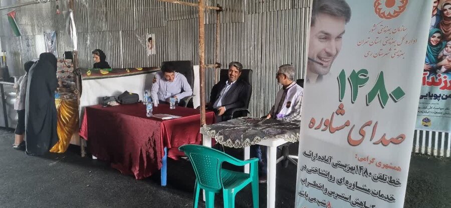 شهرری |سخنرانی قبل از خطبه  نماز جمعه و برپایی نمایشگاه در بخش کهریزک