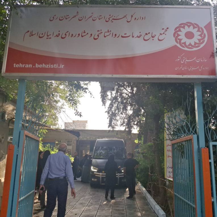 شهرری | اعزام زنان سرپرست خانوار تحت پوشش به اردوی فرهنگی–تفریحی تنکابن شهرری | اعزام زنان سرپرست خانوار تحت پوشش به اردوی فرهنگی–تفریحی تنکابن