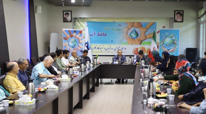 نشست هم اندیشی شرکت آب منطقه ای تهران با سازمان ها و تشکل های های مردم نهاد و فعالان حوزه آب و محیط زیست