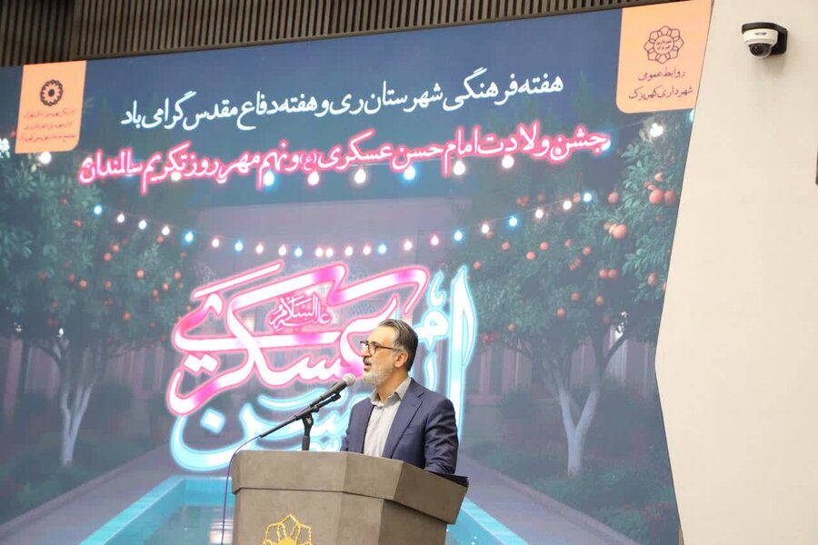 شهرری | تجلیل از تجربه و خرد سالمندان