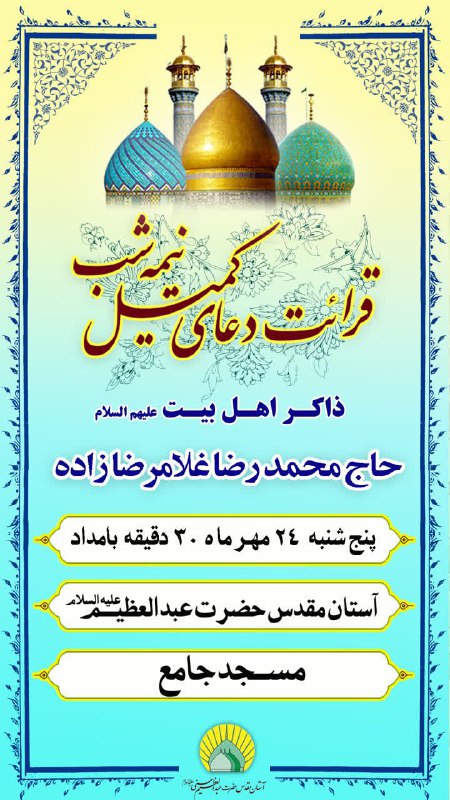 صبح قلعه نو: